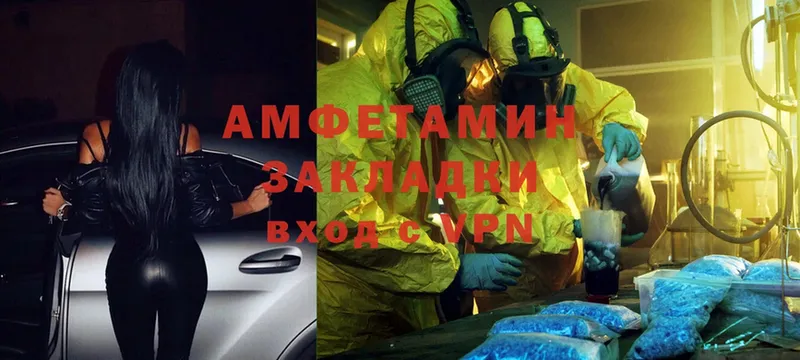 блэк спрут вход  Кизилюрт  Amphetamine 98%  даркнет сайт 