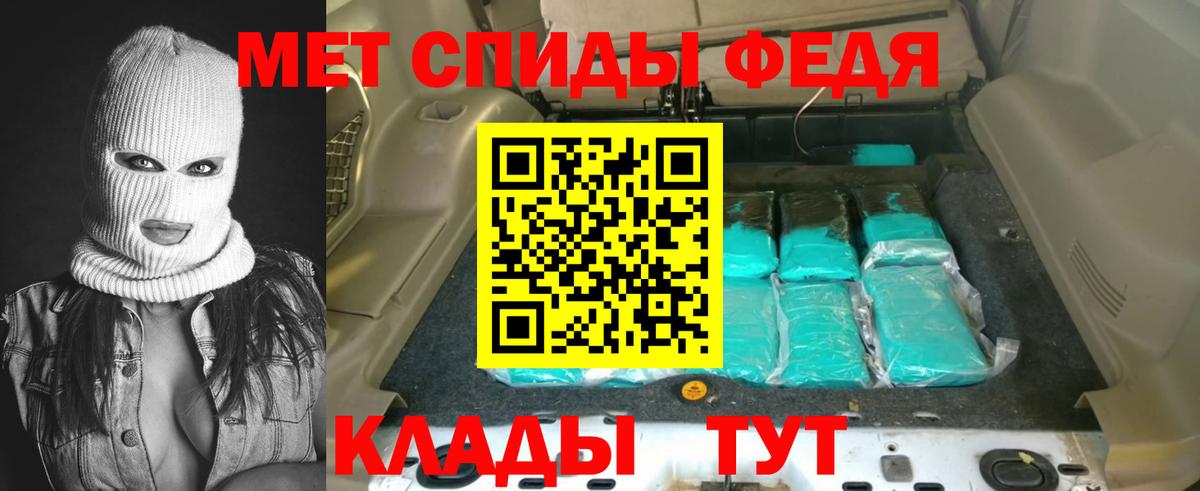 Amphetamine 97% Кизилюрт