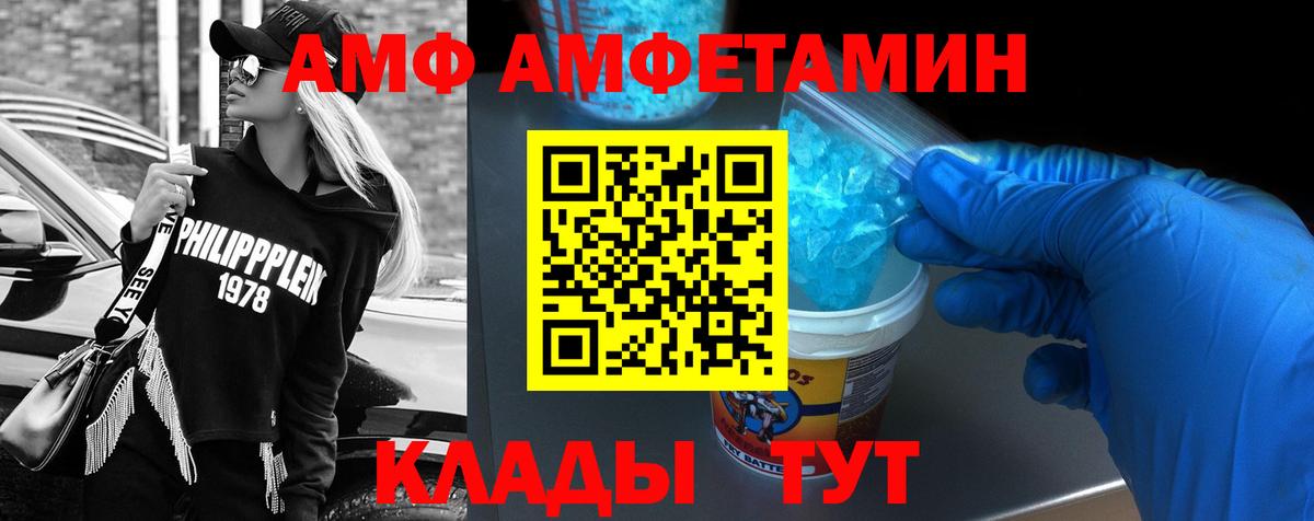 мориарти состав  Кизилюрт  Amphetamine 97%  Amphetamine 