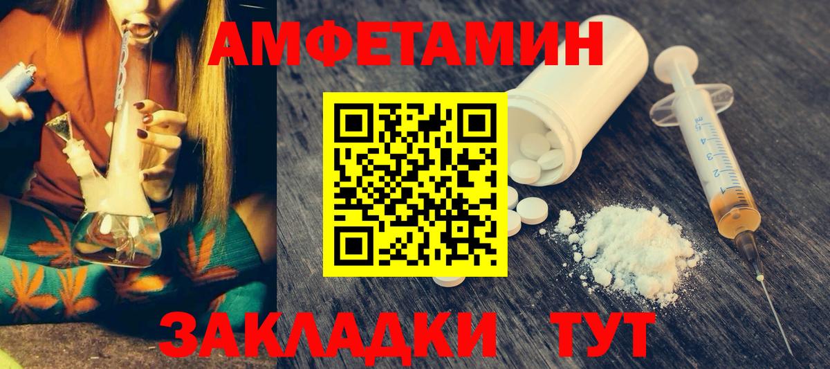 АМФ 98% Кизилюрт