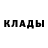 Бошки Шишки AK-47 Bo55 Fatwod