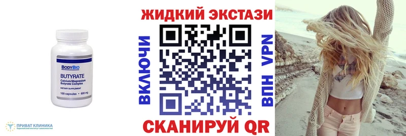 где продают Кизилюрт мега ТОР Бутират BDO