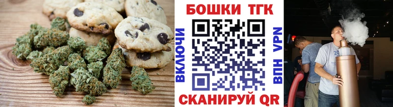 Canna-Cookies марихуана  Кизилюрт 