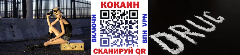 где купить Кизилюрт COCAIN Columbia