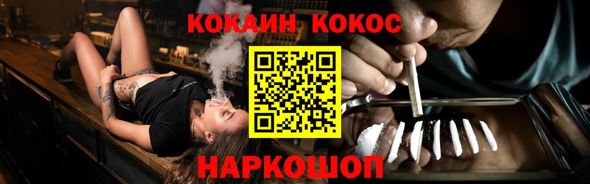 Кокаин VHQ Кизилюрт