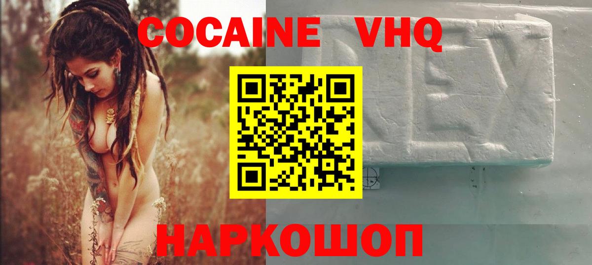 Cocaine Fish Scale Кизилюрт