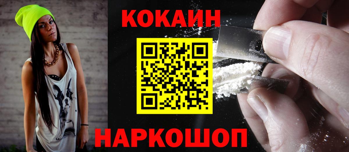 Cocaine VHQ  цены наркотик  Cocaine VHQ  Кизилюрт  Cocaine VHQ  Cocaine VHQ  Cocaine VHQ 