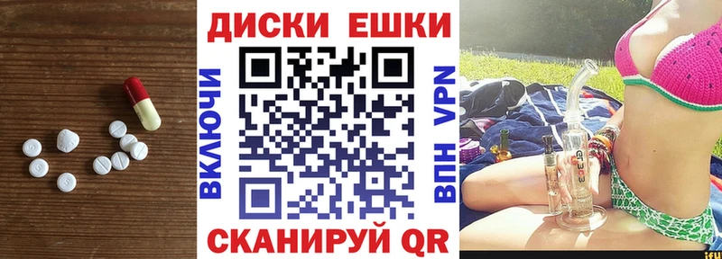 Ecstasy таблы  Кизилюрт 