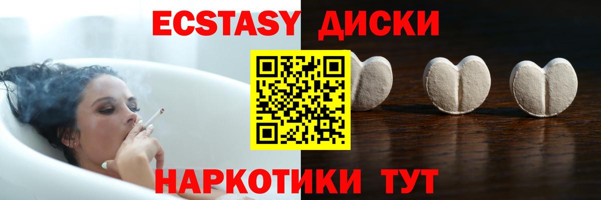 Ecstasy Punisher  hydra ссылка  Ecstasy louis Vuitton  даркнет официальный сайт  Кизилюрт 