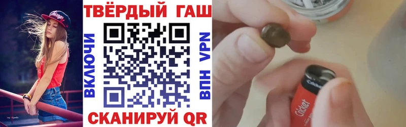 ГАШ Изолятор гидра ссылка Кизилюрт что такое