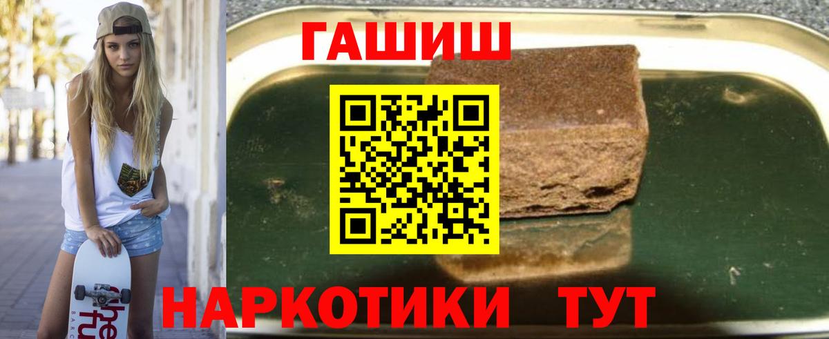 ГАШ AMNESIA HAZE  Кизилюрт 