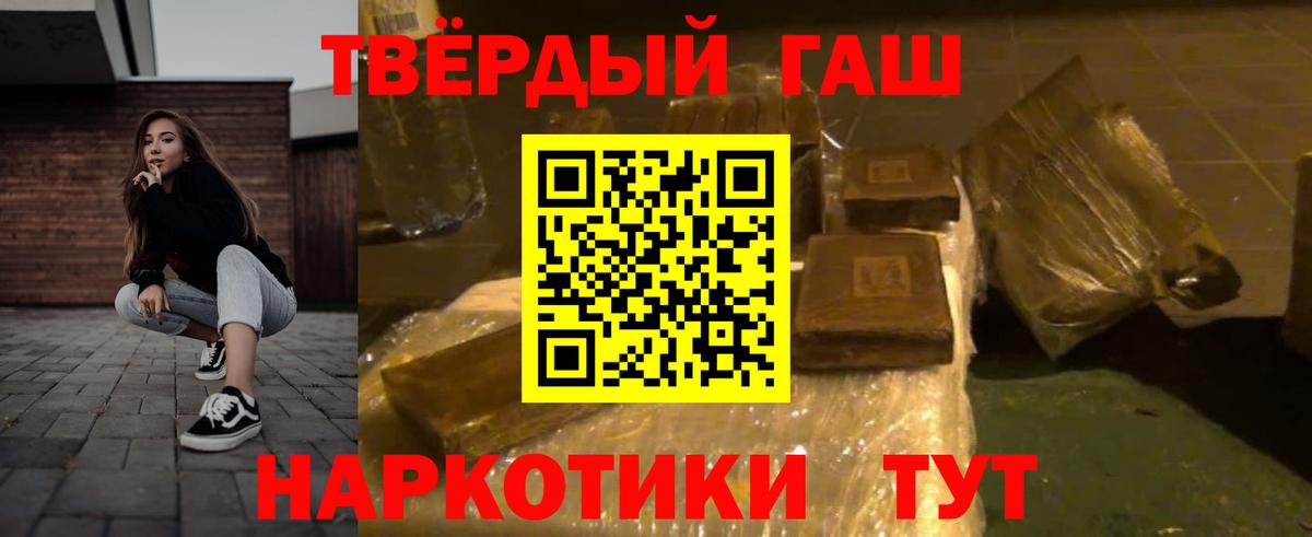 Кизилюрт  Гашиш hashish  ГАШ Изолятор  Вход с VPN 