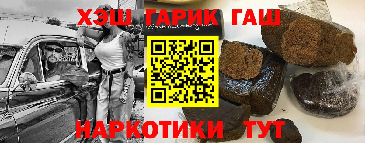 Гашиш гашик Кизилюрт