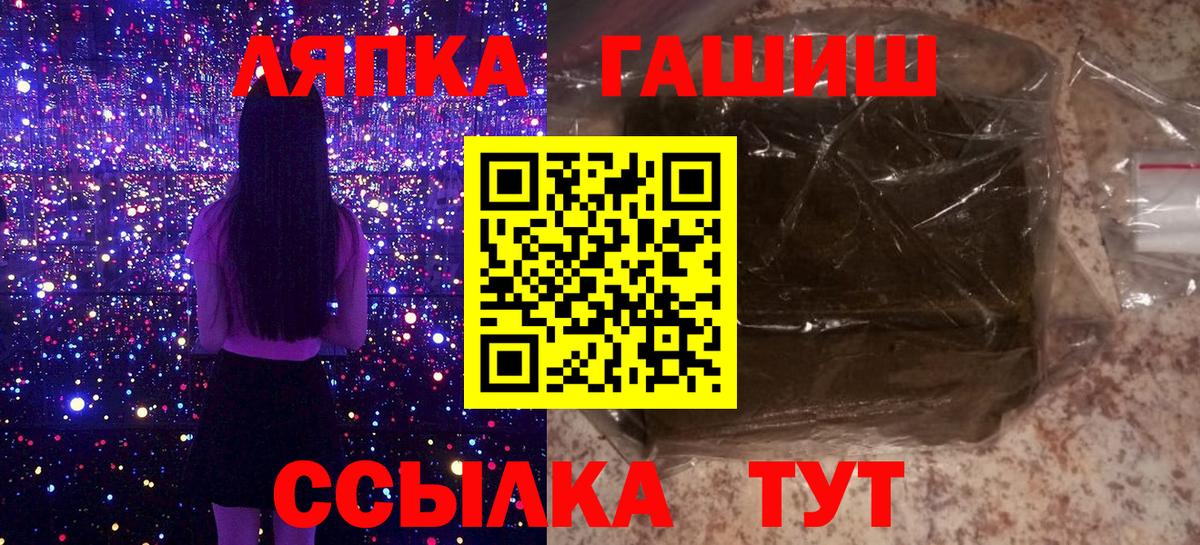 ГАШИШ гашик  ГАШИШ гашик  Кизилюрт  ГАШИШ гашик 