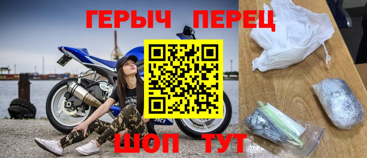 ГЕРОИН VHQ Кизилюрт