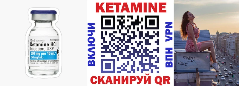 OMG маркетплейс  Кизилюрт  Кетамин ketamine 