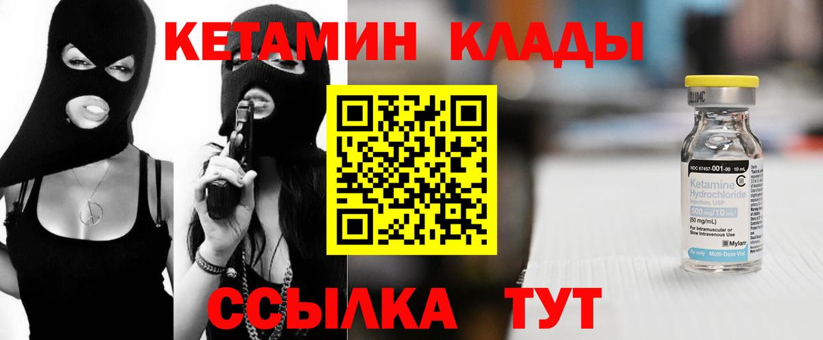 МЕФ кристаллы  Экстази  Кизилюрт  Кетамин  Вход с VPN  Марихуана  ГАШИШ  Бошки Шишки 
