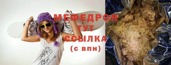 прущие грибы Остров