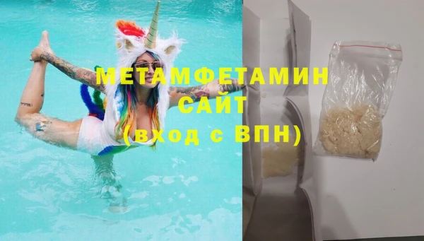 кокаин перу Осинники