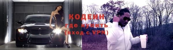 прущие грибы Остров