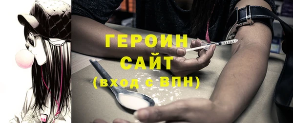 прущие грибы Осташков