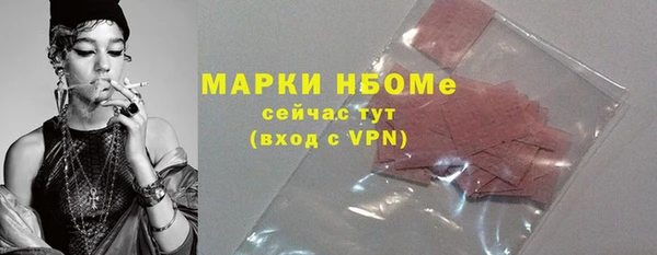 кокаин перу Осинники