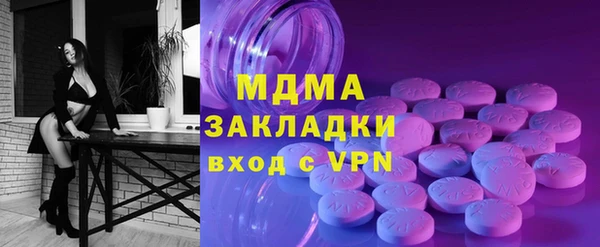 прущие грибы Остров