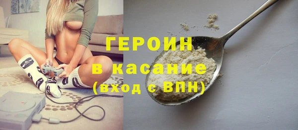 прущие грибы Осташков