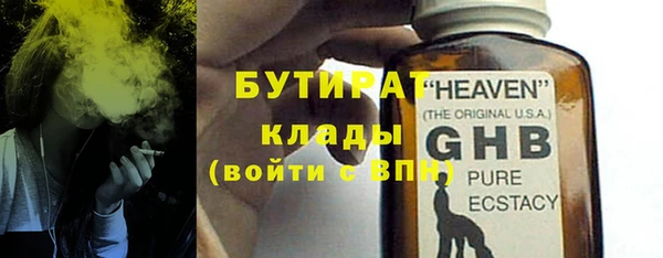 прущие грибы Остров