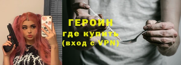 прущие грибы Осташков