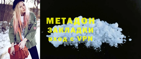 прущие грибы Остров