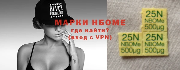 кокаин перу Осинники