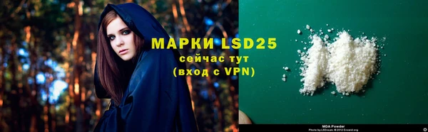 прущие грибы Остров