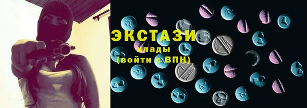 MESCALINE Володарск