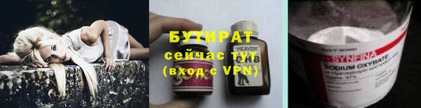 прущие грибы Остров