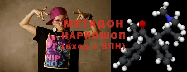 кокаин перу Осинники