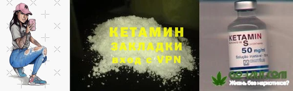 кокаин перу Осинники
