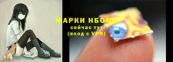 кокаин перу Осинники