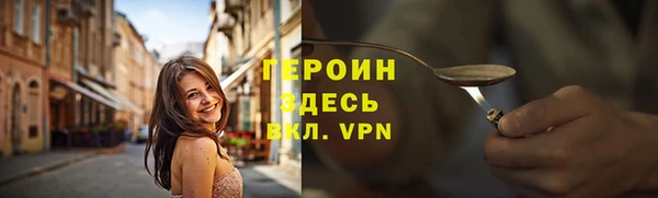 прущие грибы Осташков