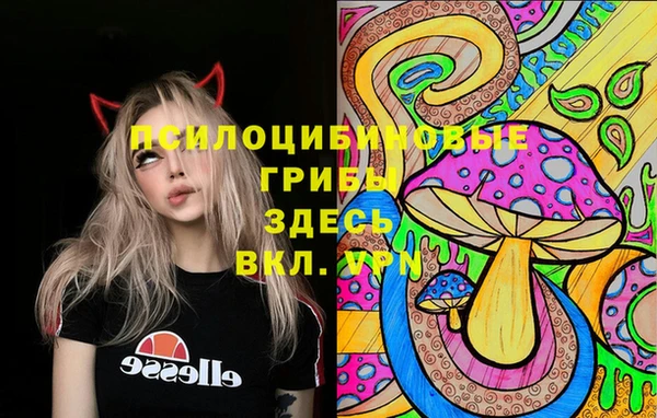 кокаин перу Осинники