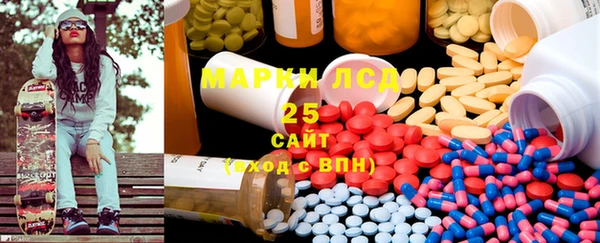 прущие грибы Остров