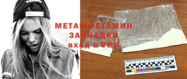 прущие грибы Остров
