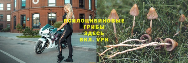 кокаин перу Осинники