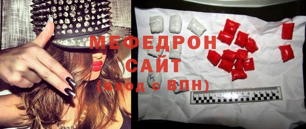 кокаин перу Осинники
