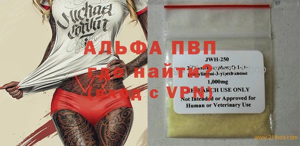 кокаин перу Осинники
