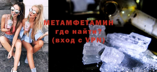ALPHA PVP Ветлуга