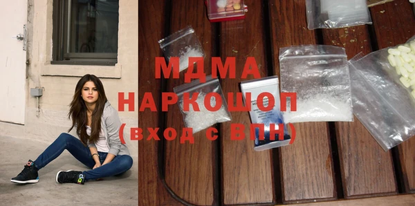кокаин перу Осинники