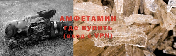 прущие грибы Остров