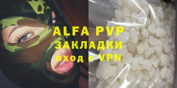 кокаин перу Осинники