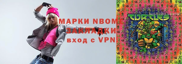 кокаин перу Осинники